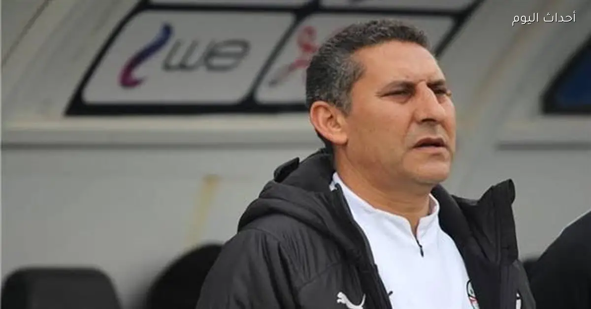 حسين عبد اللطيف: الفوز على ليبيا مهم لكن الأداء يحتاج للتحسين