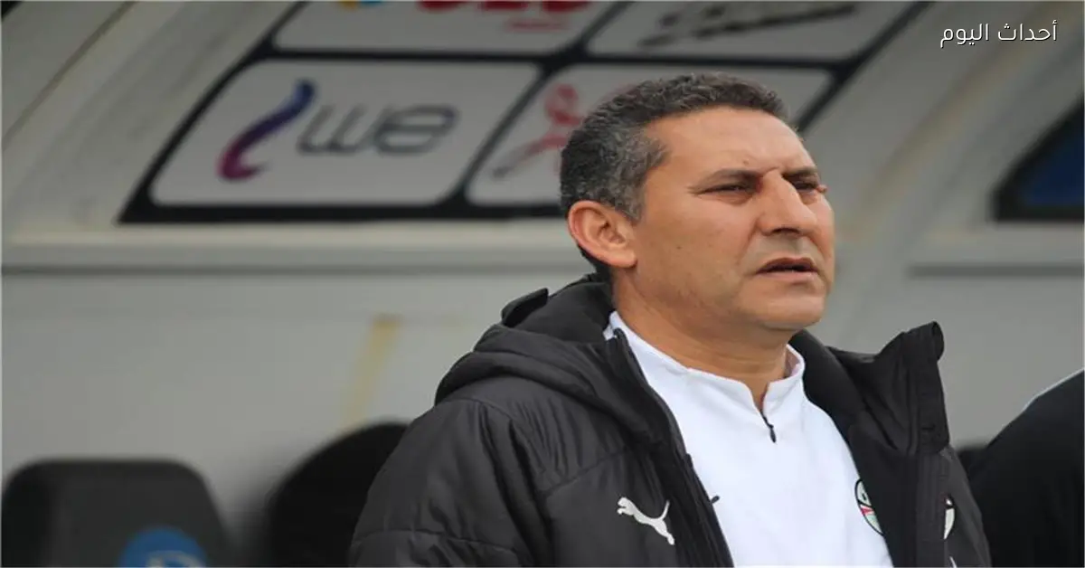 حسين عبد اللطيف: منتخب الناشئين لم يقدم الأداء المطلوب أمام ليبيا وغياب مستوى 7 لاعبين