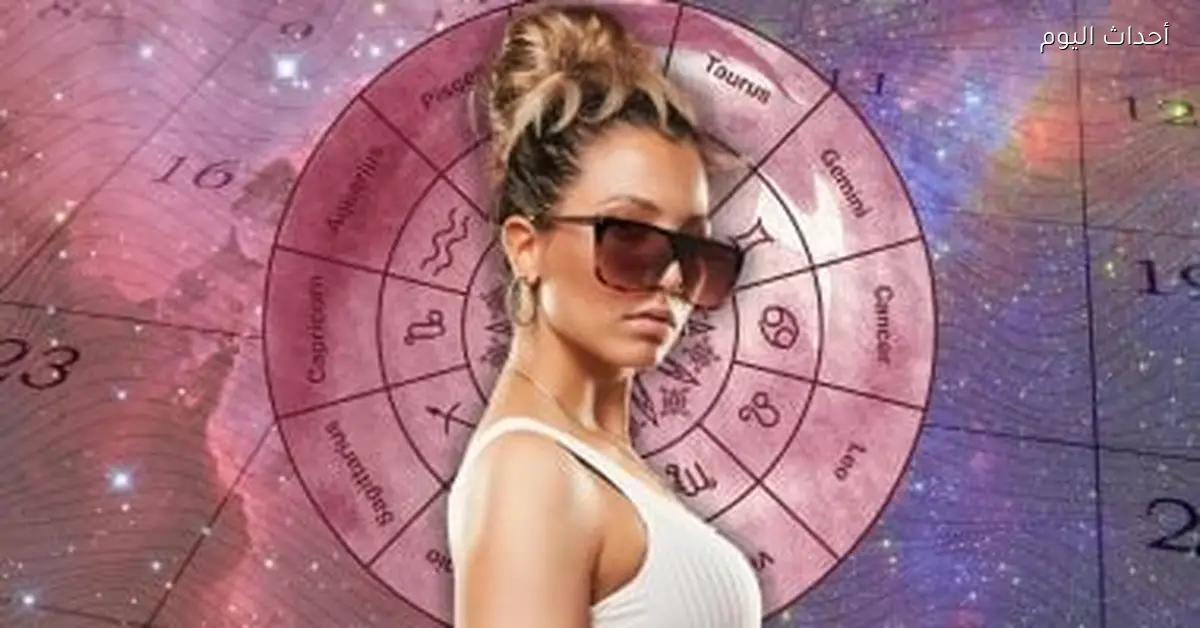 حظك اليوم 8 أبريل وموعد مع الفرصة لمواليد برج الأسد