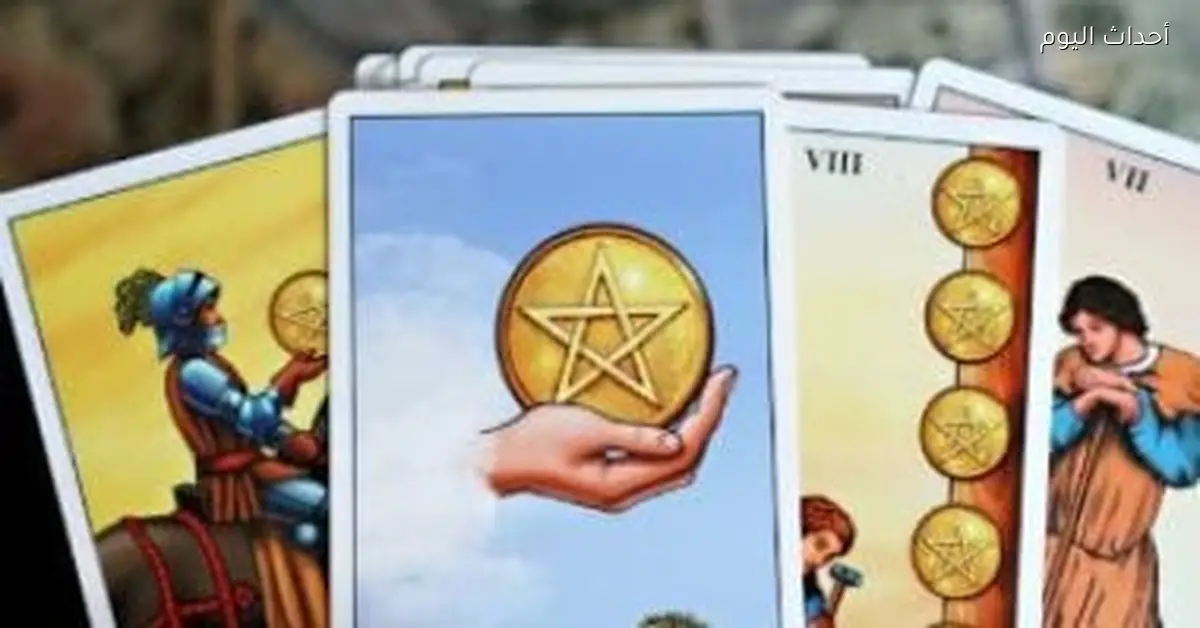 حظك اليوم لبرج الحوت في أبريل.. شهر التغيرات والوضوح