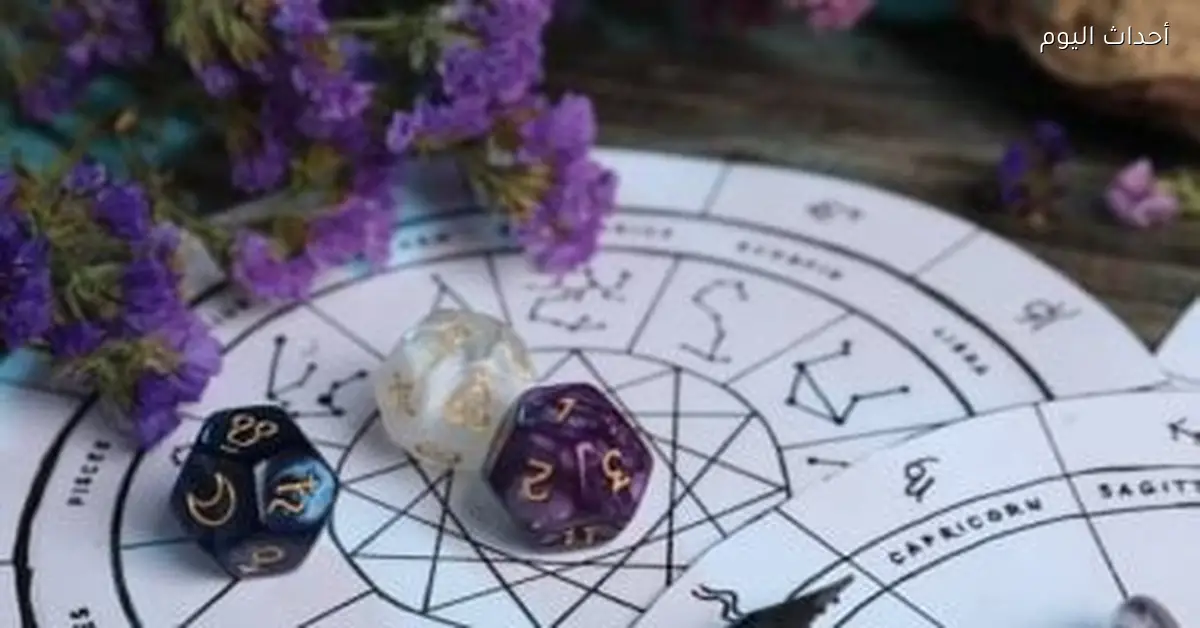 حظك اليوم لمواليد برج الأسد والميزان ونصائح بسيطة ليومك