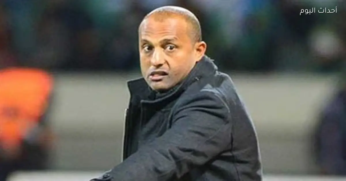 حكم المحكمة الرياضية لصالح طارق مصطفى في قضيته ضد أولمبيك آسفي