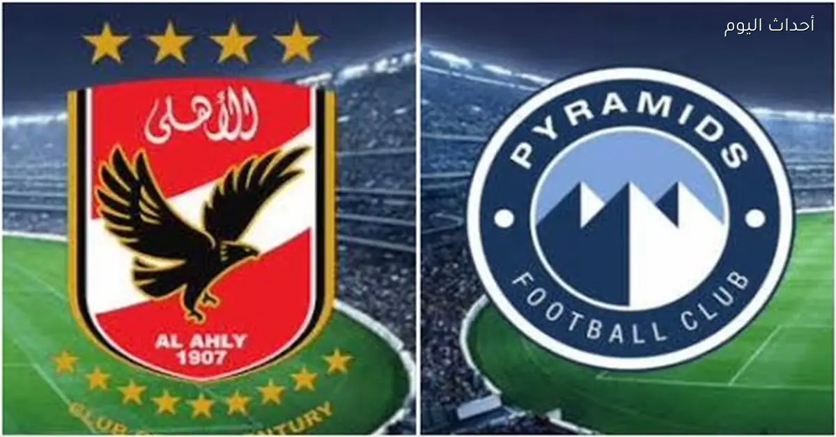 خالد عوض بين الأهلي وبيراميدز تفاصيل جديدة حول مستقبله