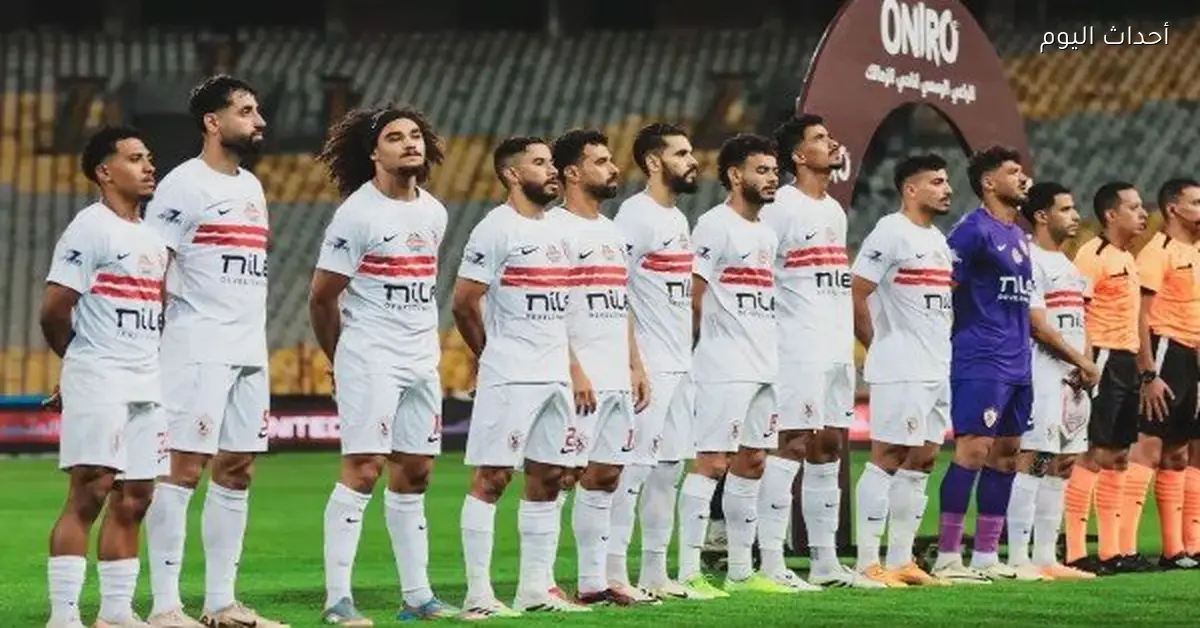 خالد قمر: مواجهة المصري فرصة جيدة لبدء الزمالك رحلة حسم الدوري
