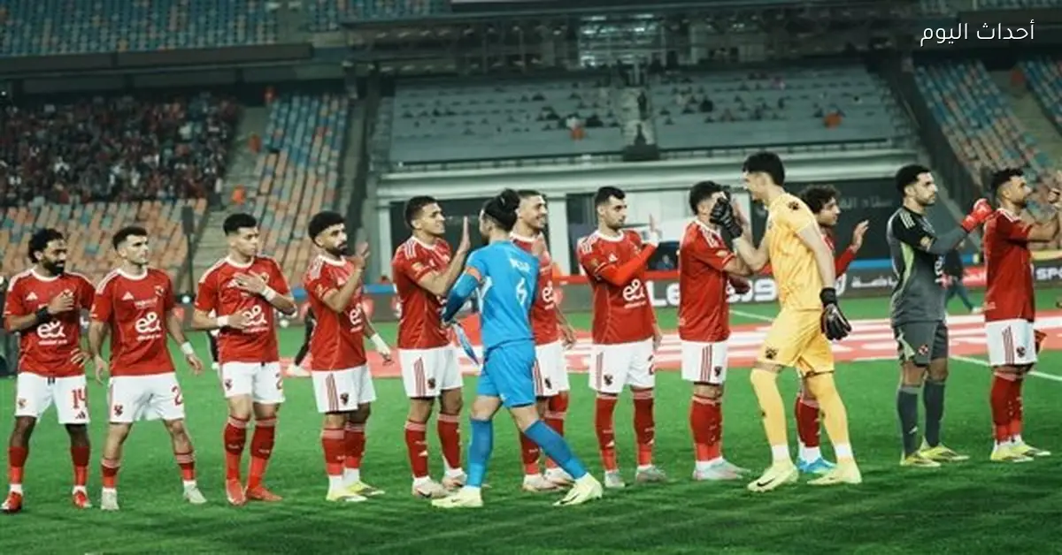 خبير تحكيمي يؤكد حرمان سموحة من ركلة جزاء أمام الأهلي