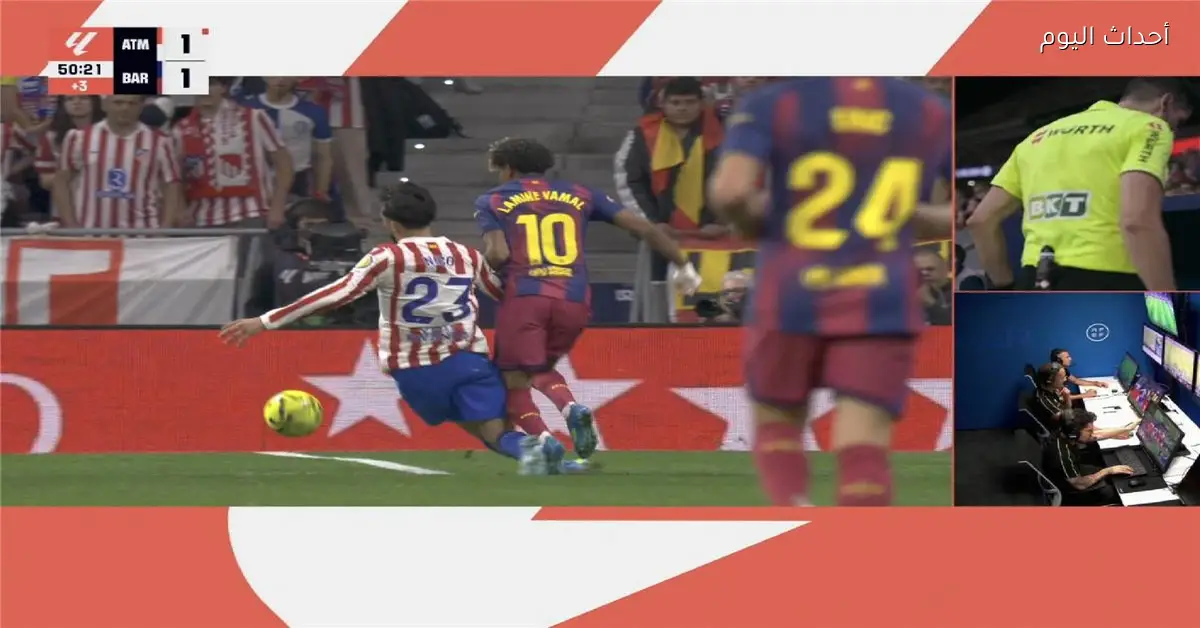 خبير تحكيمي يشرح صحة طرد لاعب أتلتيكو مدريد ضد برشلونة