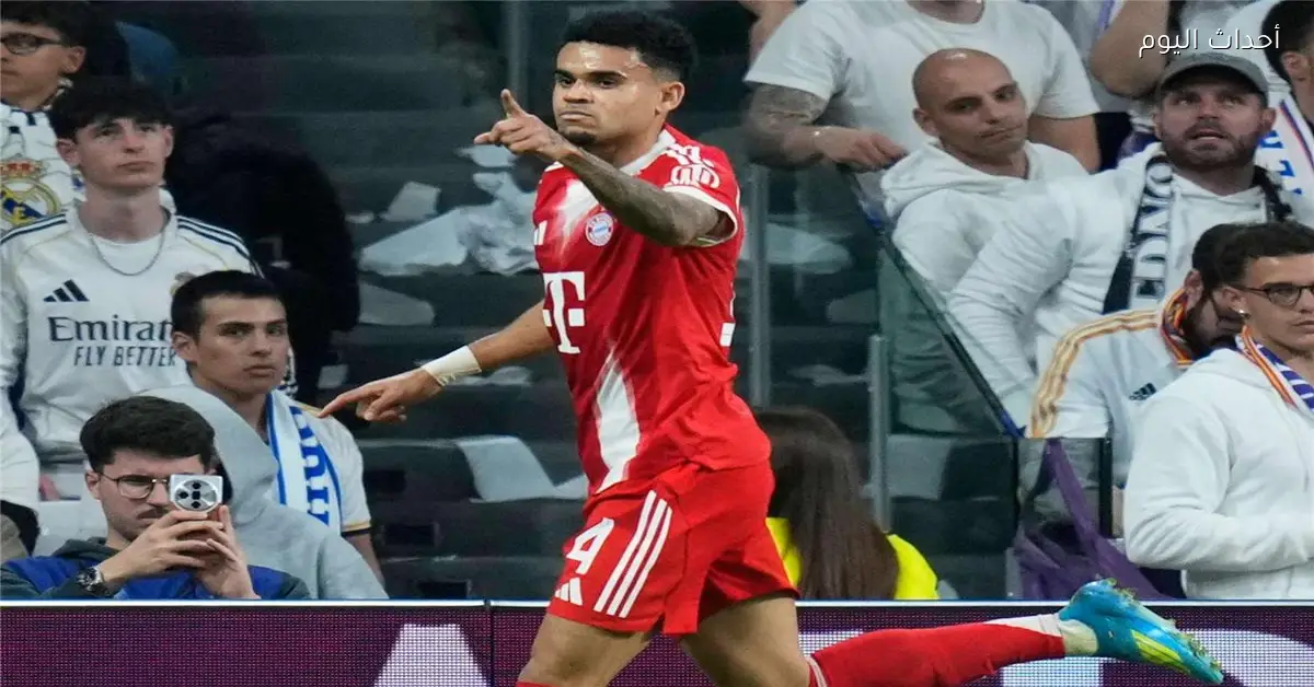 خبير تحكيمي يشرح صحة هدف لويس دياز في مباراة ريال مدريد وبايرن ميونخ