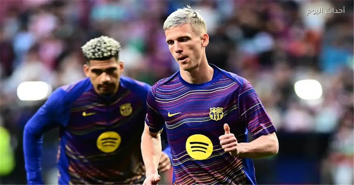 داني أولمو يقترب من الانتقال إلى القادسية السعودي