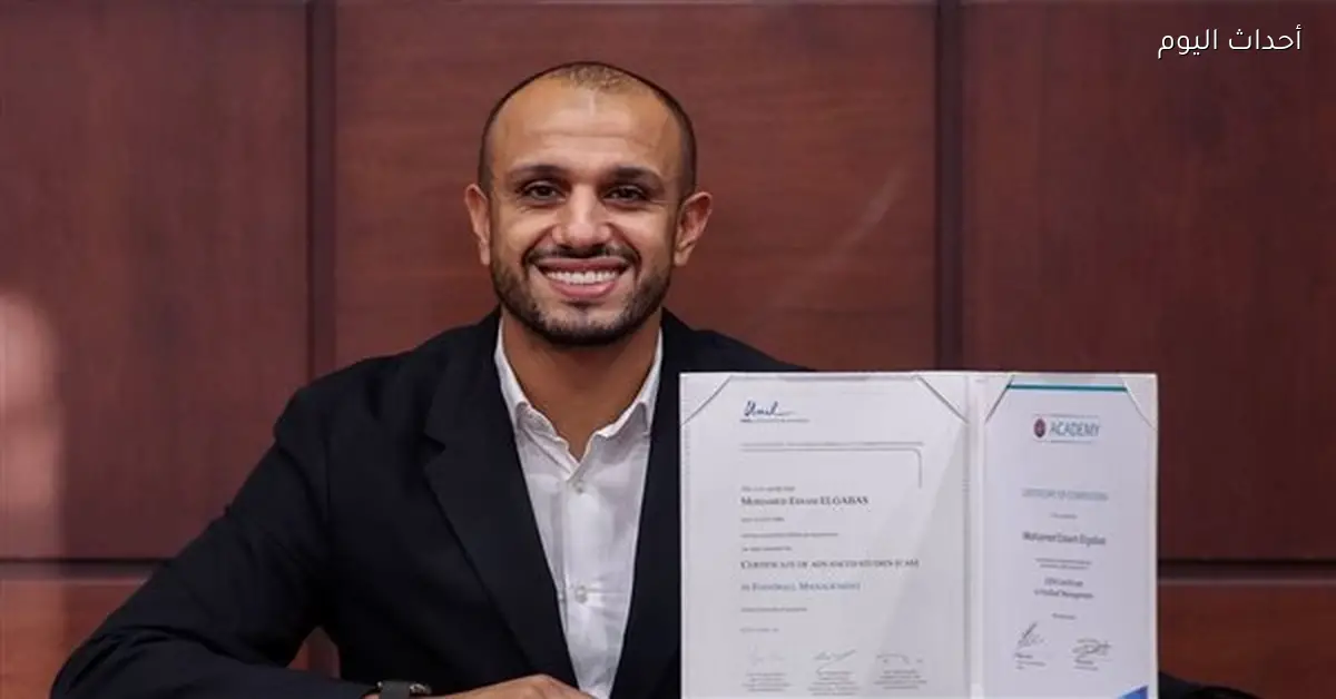 دودو الجباس يكشف عن أسباب عدم تتويج بيراميدز بالدوري الموسم الماضي