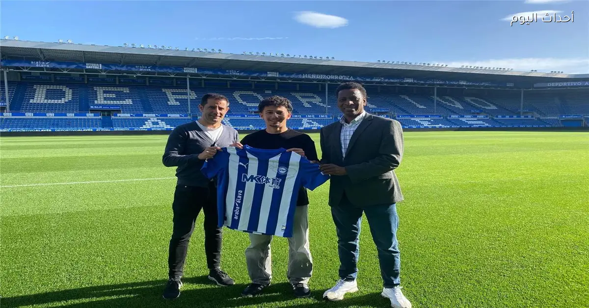 ديبورتيفو ألافيس يتعاقد مع موهبة مصرية جديدة
