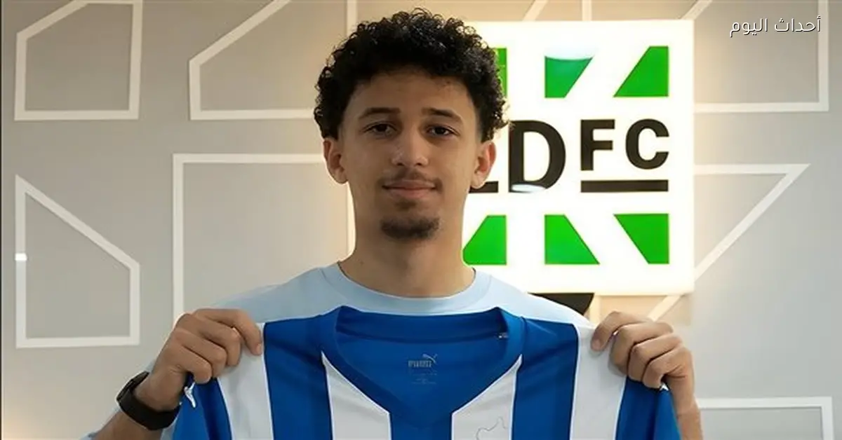 ديبورتيفو ألافيس يضم عمر ياسر من زد