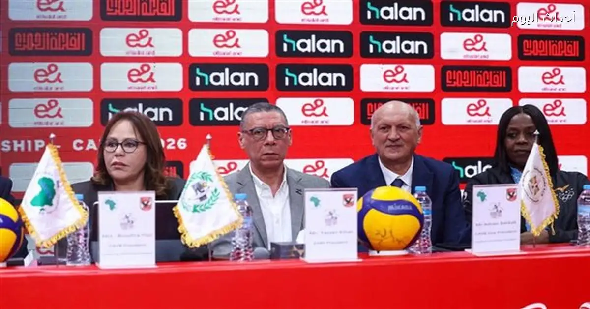 رئيس اتحاد الطائرة يؤكد ثقتنا في الأهلي لتنظيم بطولة إفريقيا بشكل مميز