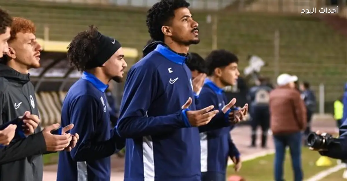 راحة للاعبي الزمالك بعد الفوز على المصري