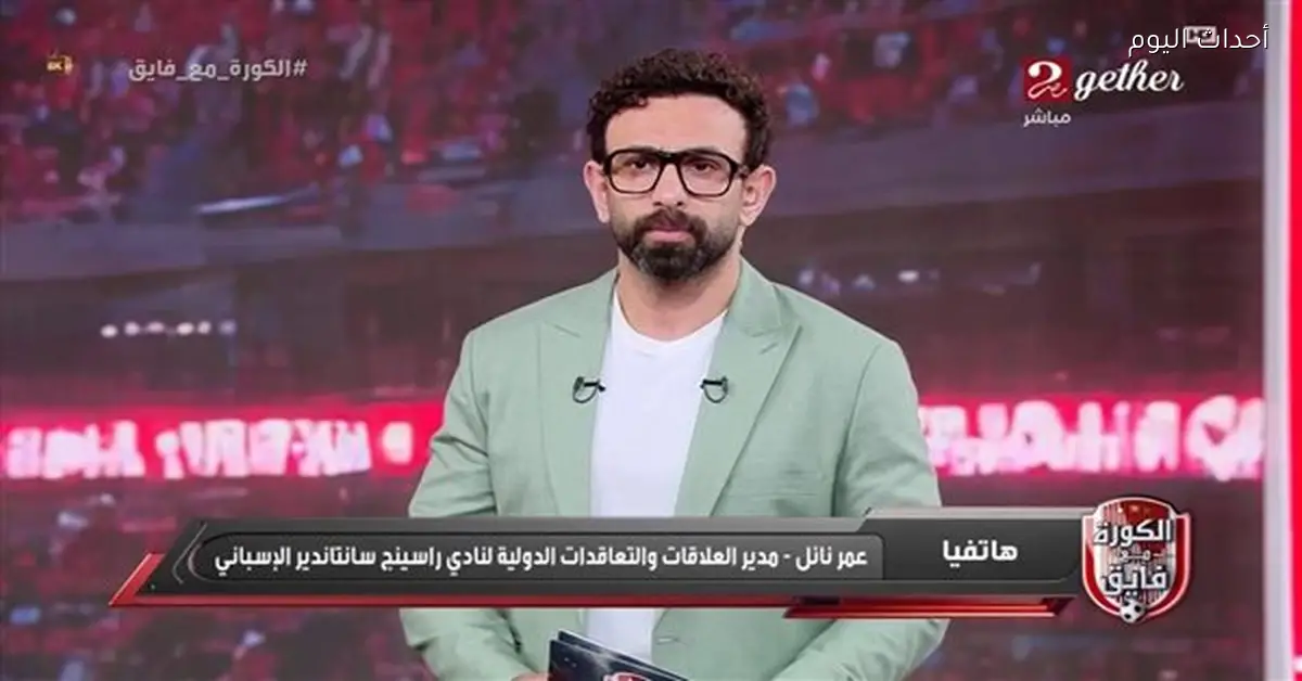 راسينج سانتاندير يواصل دعم بلال عطية ويتيح له فرصة العلاج في إسبانيا