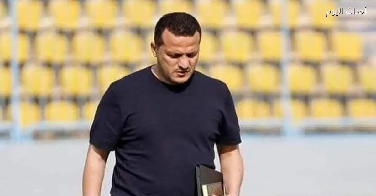 رحيل كامل للجهاز الفني للاتحاد السكندري