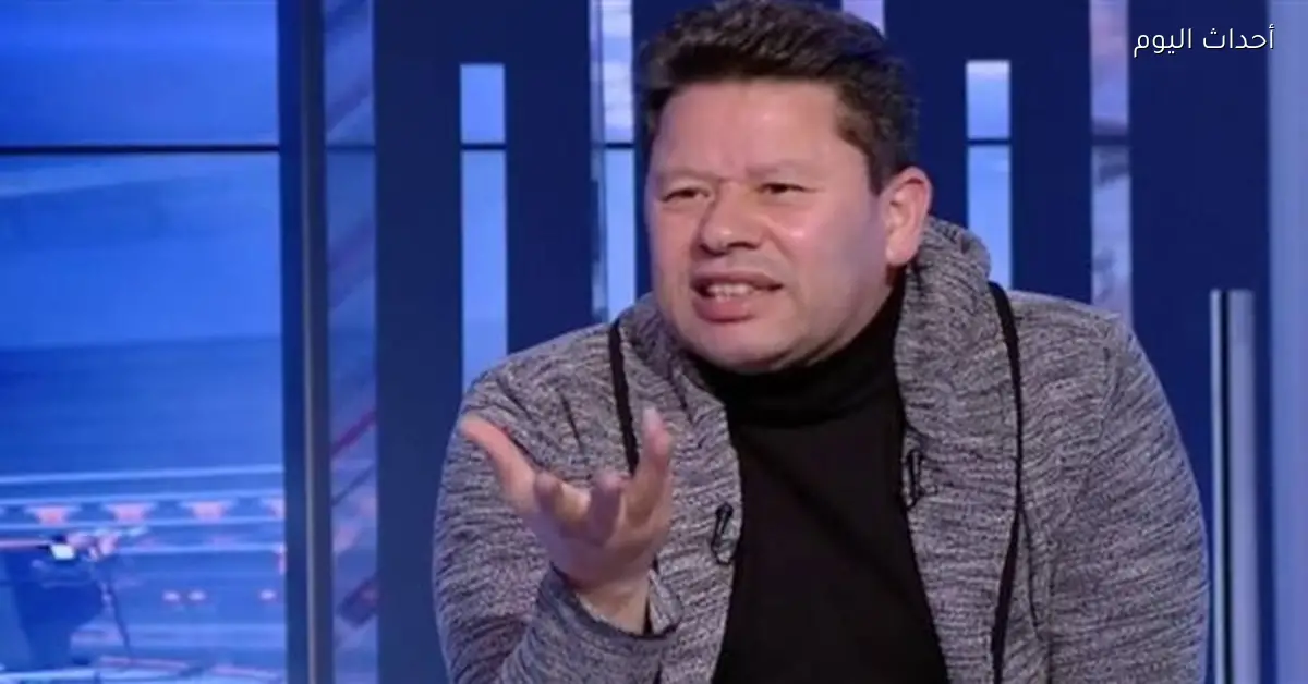 رضا عبدالعال ينتقد لاعبي الأهلي شوبير وزيزو