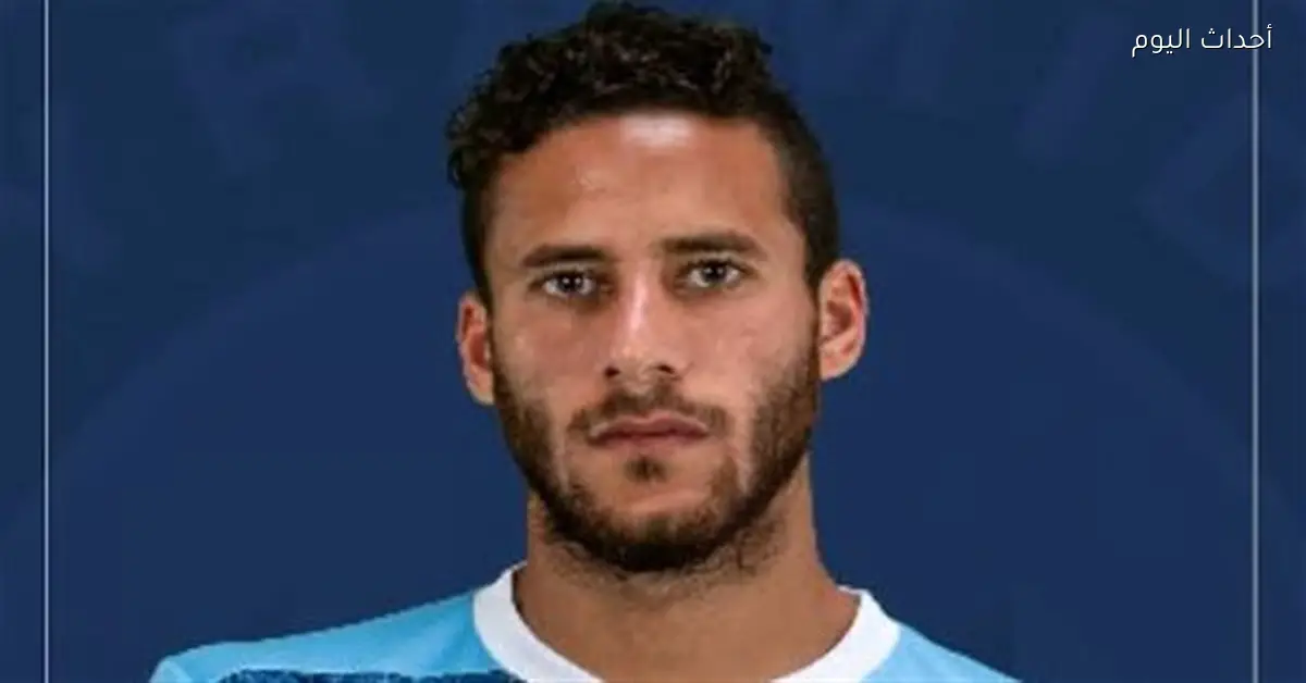 رمضان صبحي يقترب من العودة للملاعب بعد قرار المحكمة الفيدرالية