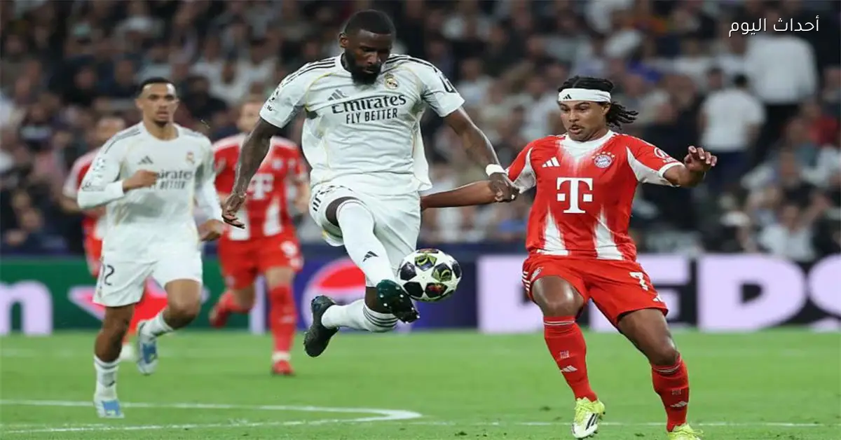 روديجر: منحنا بايرن ميونخ هدفين وما قمنا به كان خطيراً