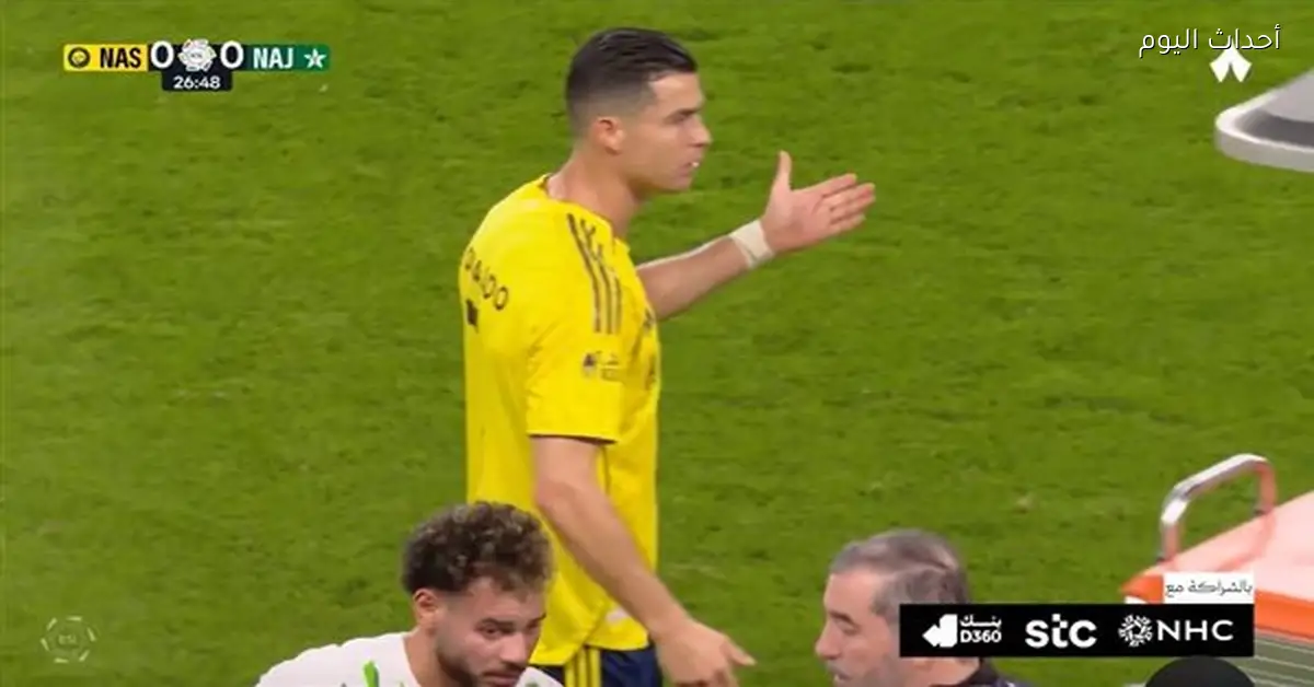 رونالدو ينفعل على دونجا في مباراة النصر والنجمة بالدوري السعودي