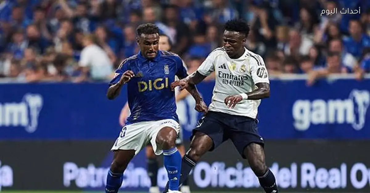 ريال أوفييدو يتغلب على إشبيلية وظهور هيثم حسن في الدوري الإسباني