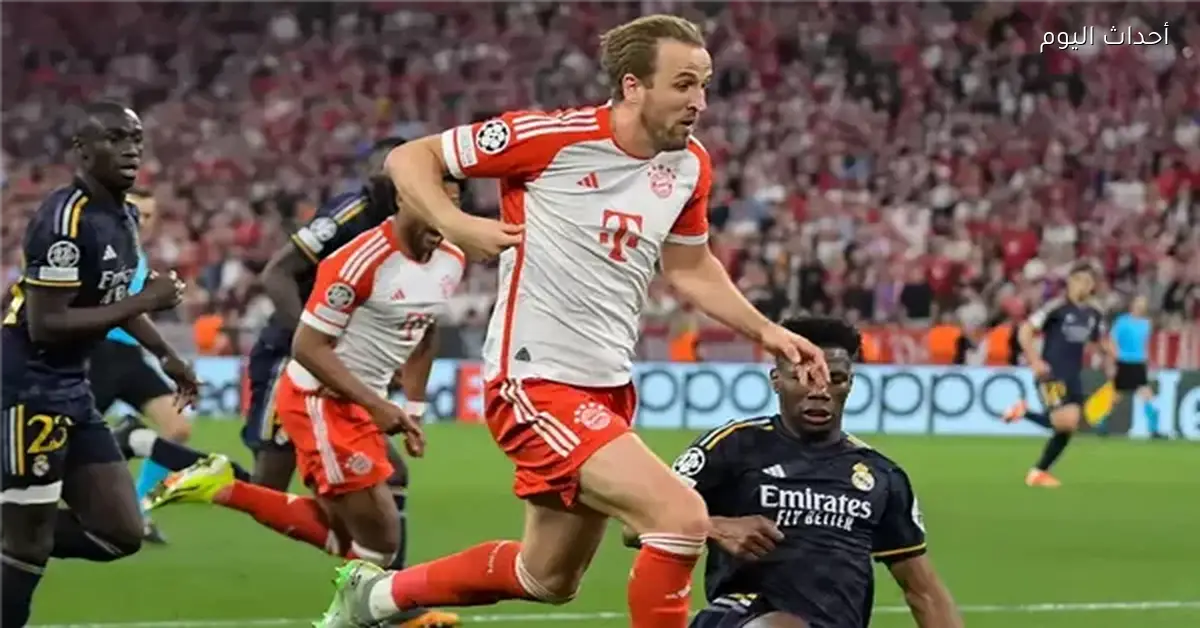 ريال مدريد وبايرن ميونخ في التشكيل الرسمي لمباراة الأبطال