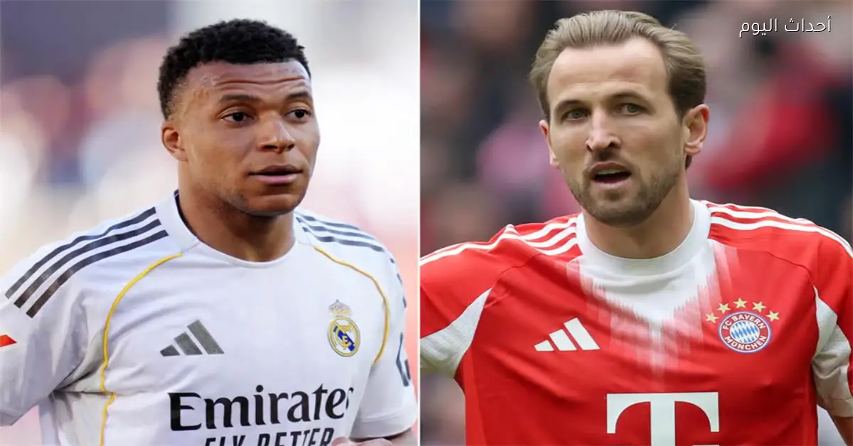 ريال مدريد يحقق تفوقاً تاريخياً على بايرن ميونخ