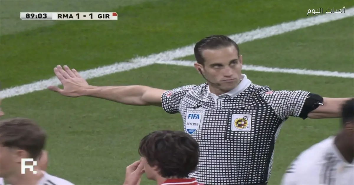 ريال مدريد ينتقد التحكيم بعد التعادل مع جيرونا في دوري نيجريرا