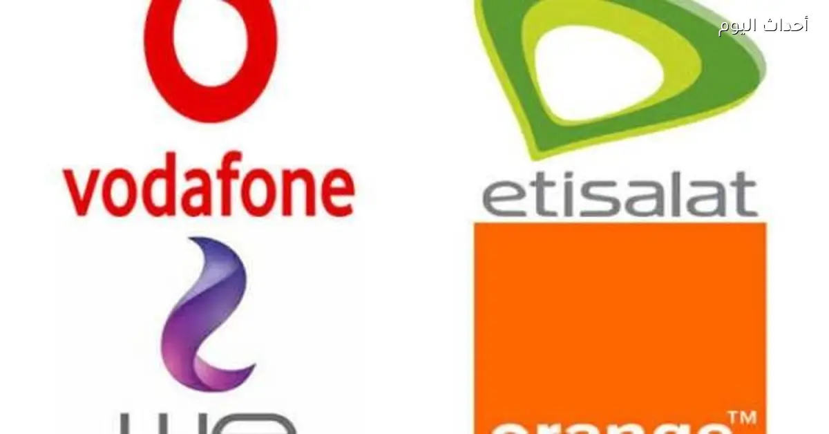 زيادة مرتقبة في أسعار خدمات المحمول تفاصيل جديدة