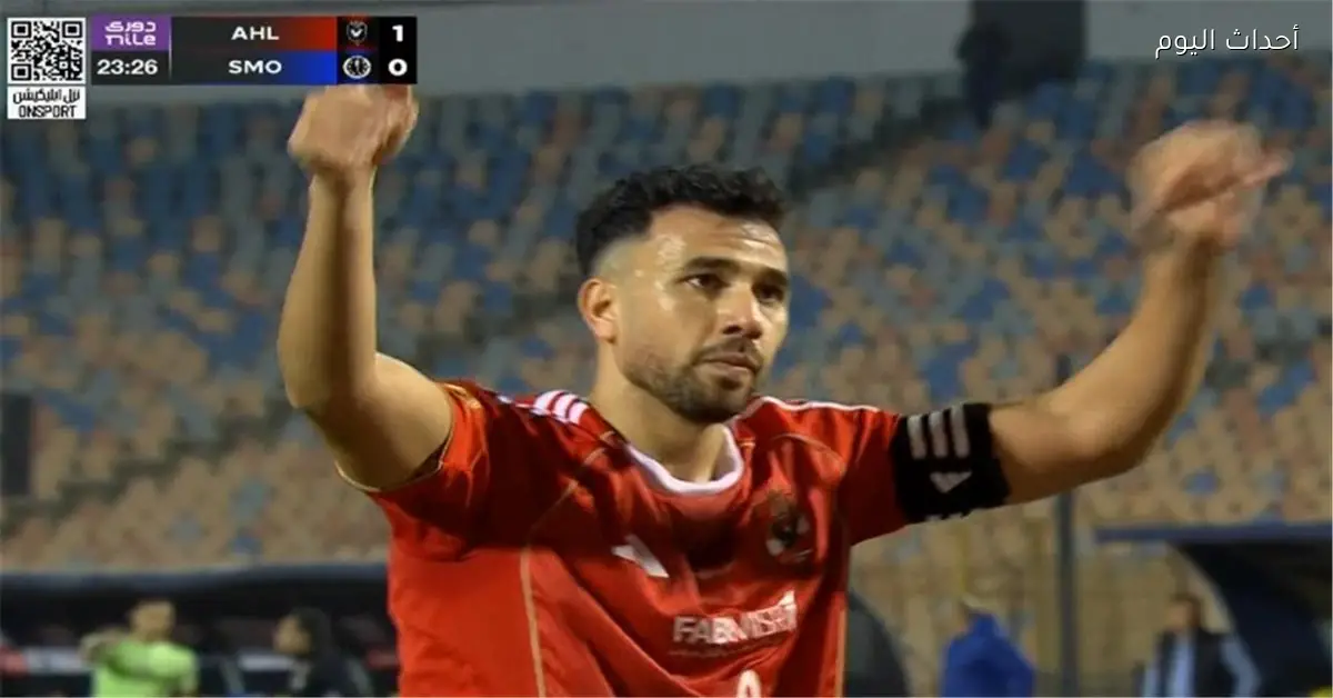 زيزو يمرر وتريزيجيه يسجل هدف الأهلي الأول في سموحة