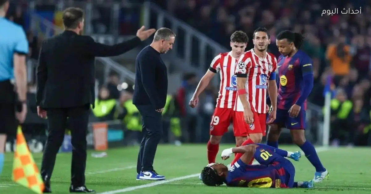 سبورت توضح إمكانية إلغاء البطاقة الحمراء لكوبارسي في مواجهة أتلتيكو مدريد