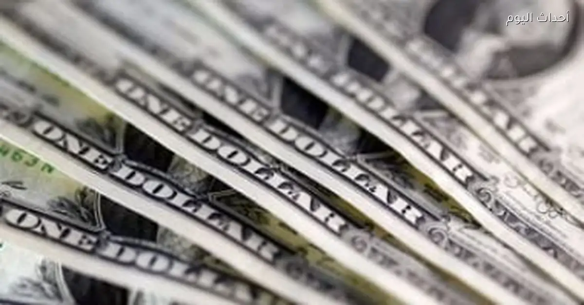 سعر الدولار مقابل الجنيه المصري قبل بدء التداول