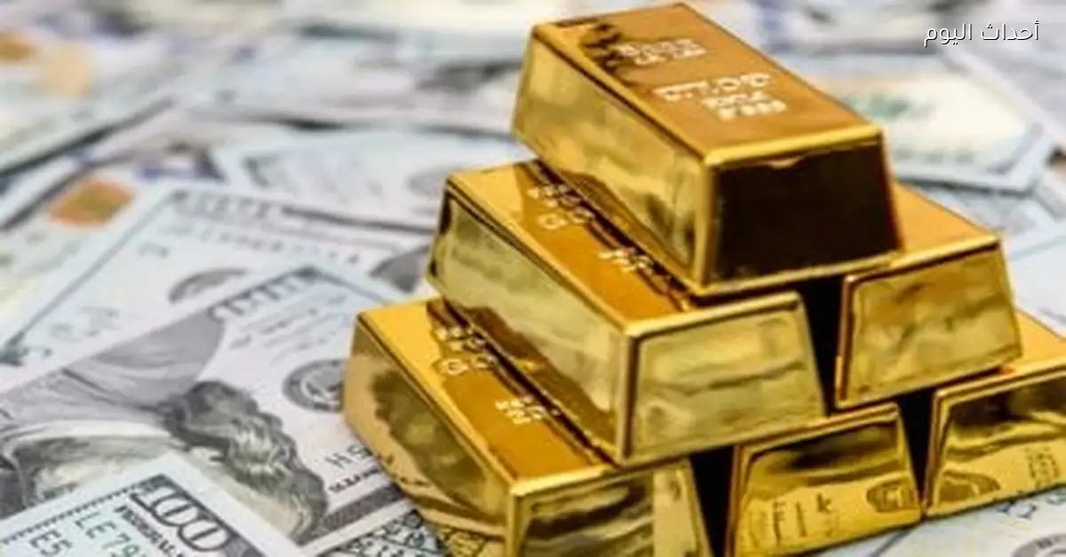 سعر الذهب اليوم في مصر ينخفض مع تراجع عالمي