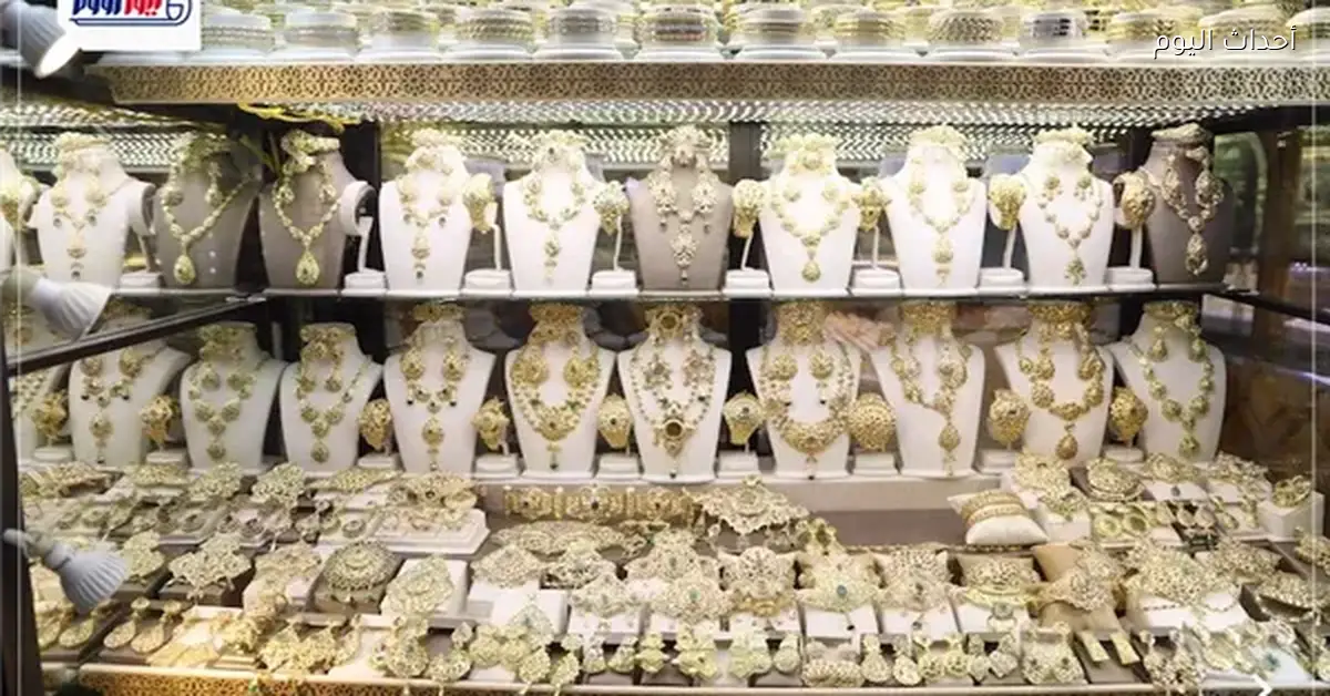 سعر الذهب في مصر اليوم 4 أبريل 2026 عيار 21 يسجل 7175 جنيه