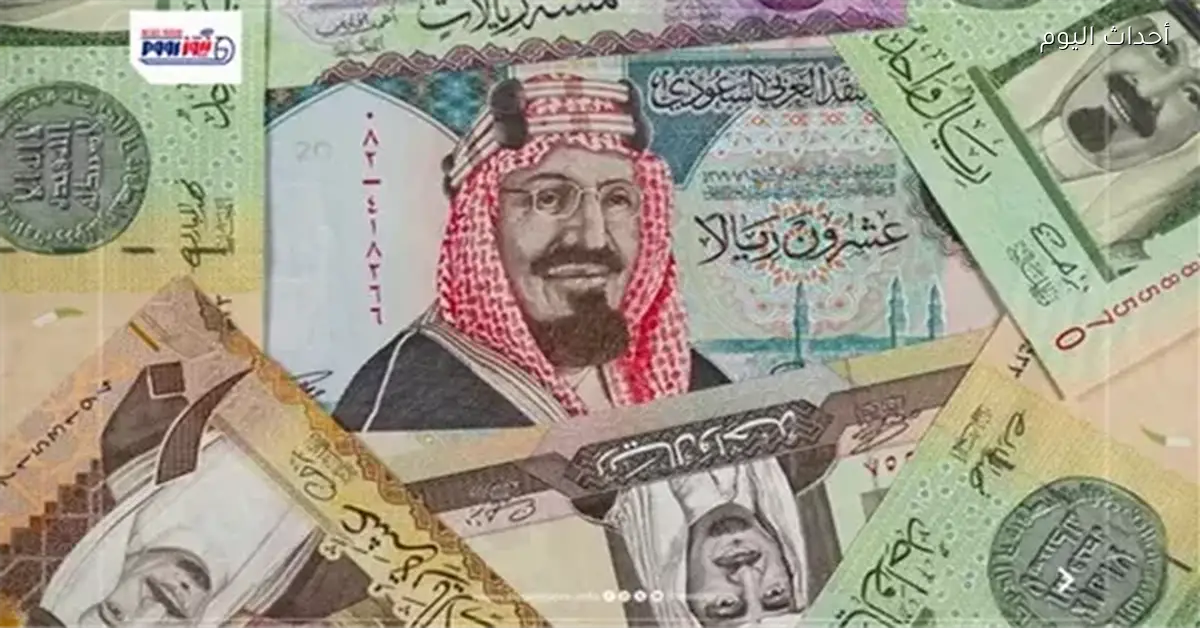 سعر الريال السعودي في مصر اليوم 3 أبريل 2026