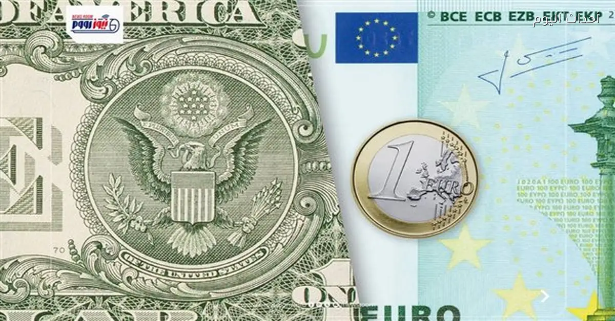 سعر اليورو مقابل الجنيه اليوم الأربعاء 8 أبريل 2026