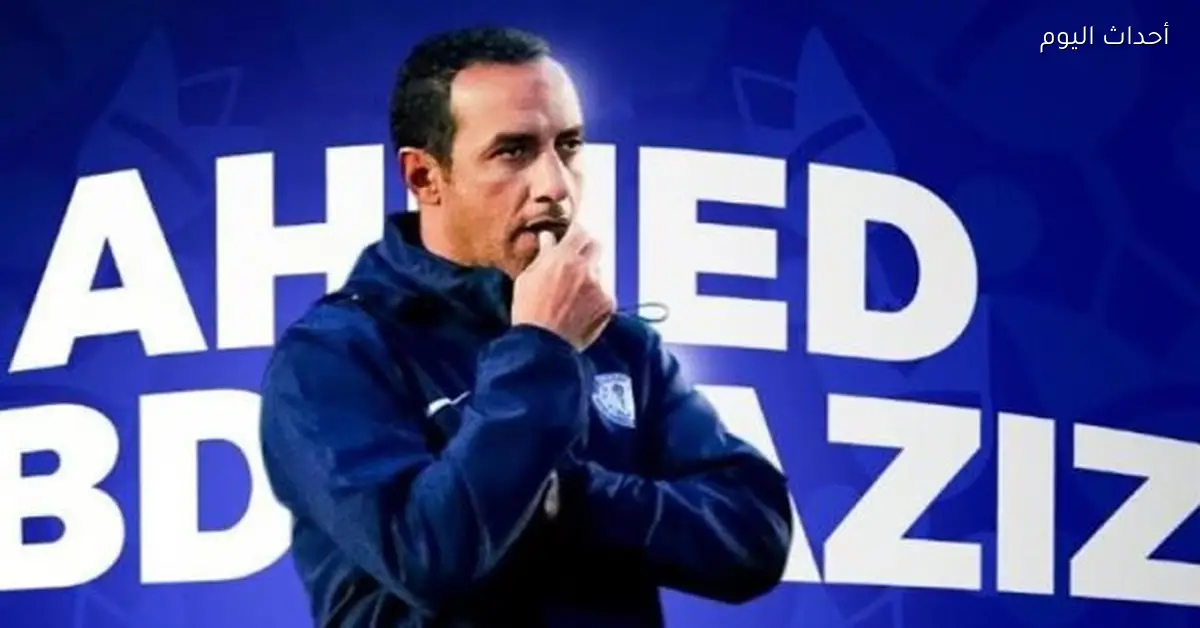 سموحة: كنا نأمل في نقطة أمام الأهلي وحرمانا من جزائية