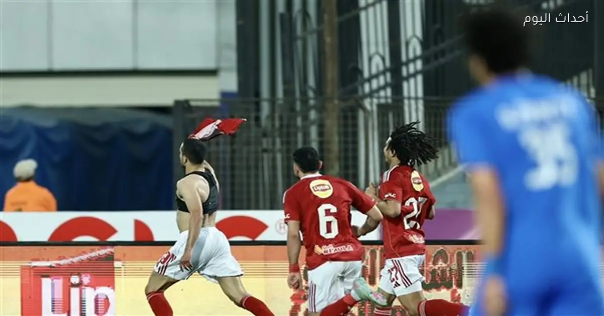 سموحة يتقدم بشكوى ضد حكام مباراة الأهلي ويطالب بالعدالة في التحكيم