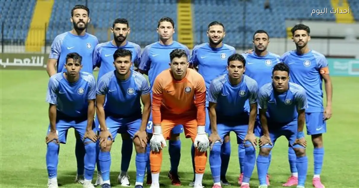 سموحة يكشف قائمة الفريق لمباراة إنبي في الدوري المصري