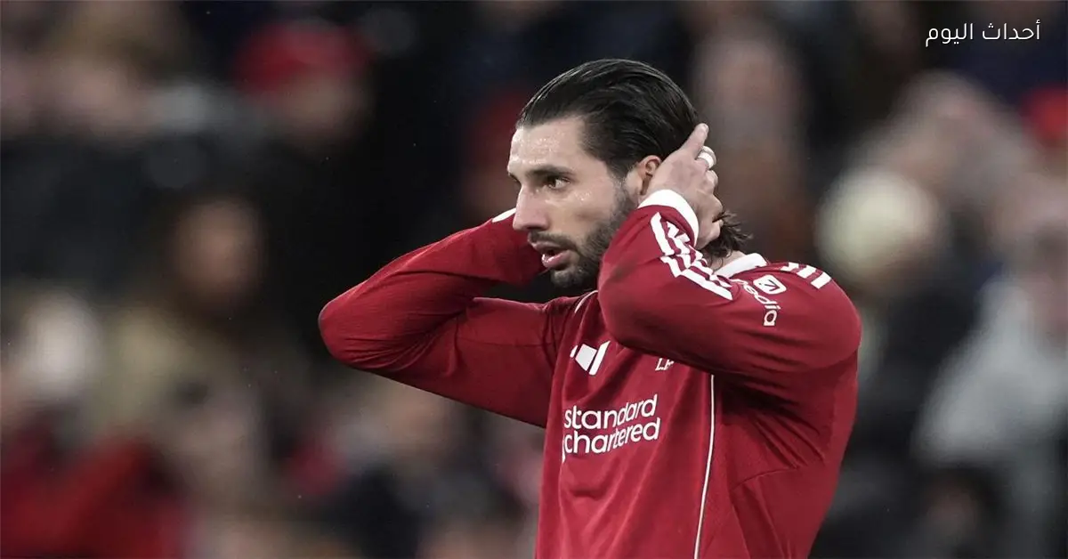 سوبوسلاي يؤكد هزيمة ليفربول أمام مانشستر سيتي لا تعكس المستوى ويشير لما ينقص الفريق