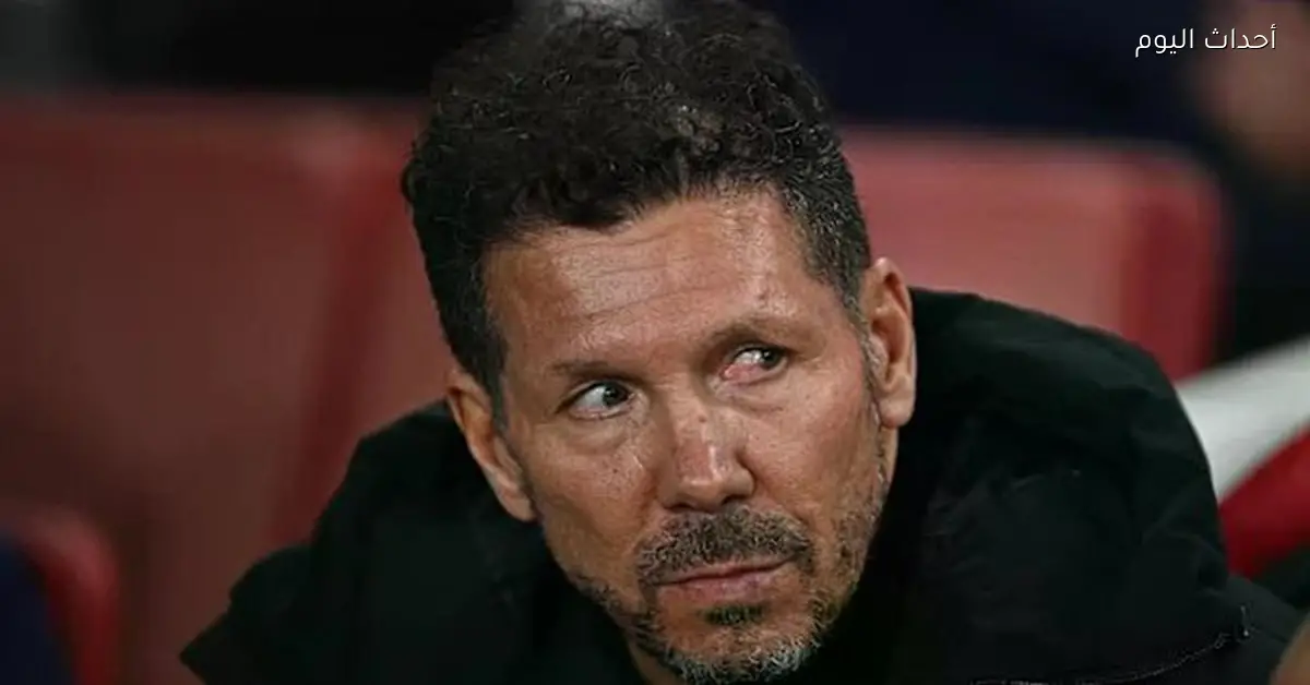 سيميوني: التحكيم وراء خسارة أتلتيكو من برشلونة