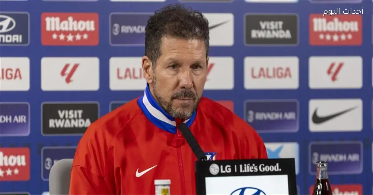 سيميوني يؤكد أن العنصرية قضية عالمية وبرشلونة له أسلوبه المميز