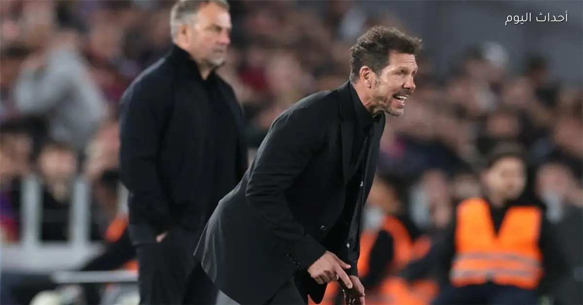 سيميوني يثير تساؤلات فليك قبل مواجهة برشلونة وأتلتيكو مدريد