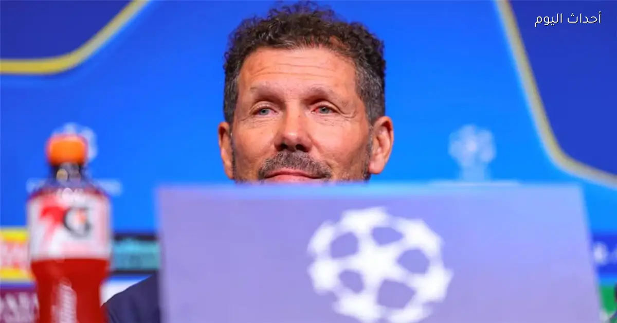 سيميوني يركز على برشلونة ولا يفكر في دوري أبطال أوروبا