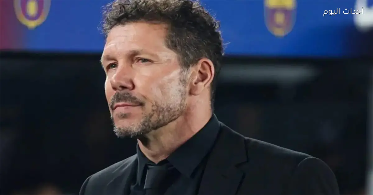 سيميوني يواجه تحدي صعب قبل مواجهة برشلونة وأتلتيكو مدريد في دوري الأبطال