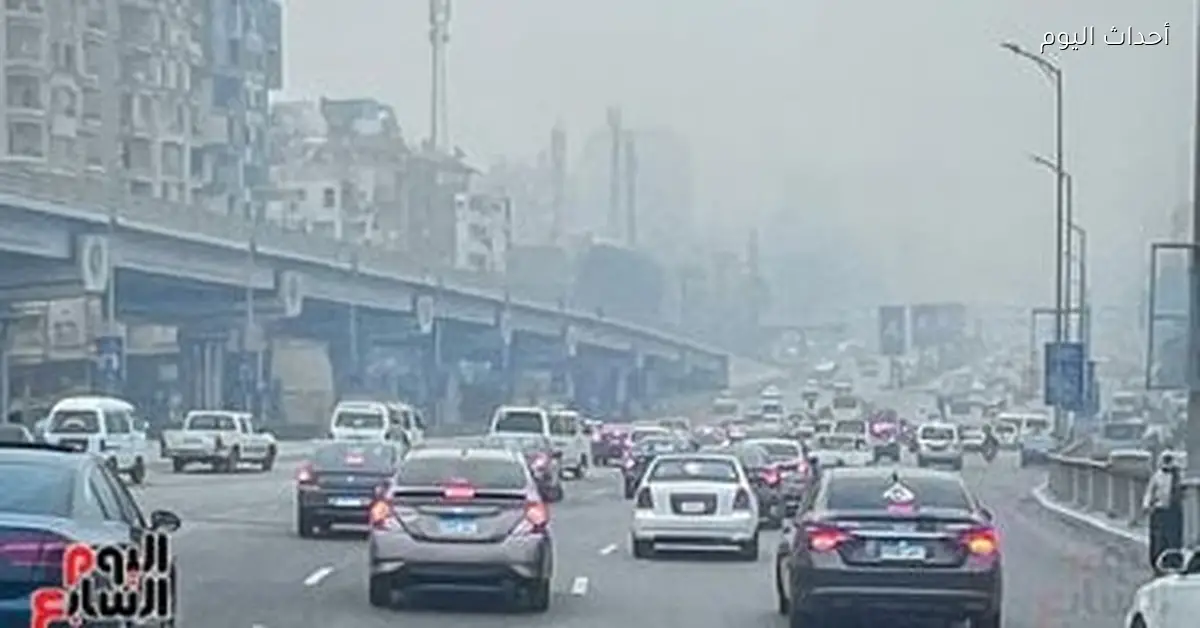 شبورة كثيفة ورياح مثيرة للأتربة اليوم السبت 11 أبريل 2026