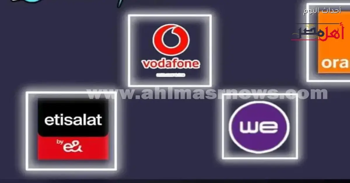 شركات الاتصالات في مصر تطلب زيادة الأسعار بنسبة تصل إلى 20%