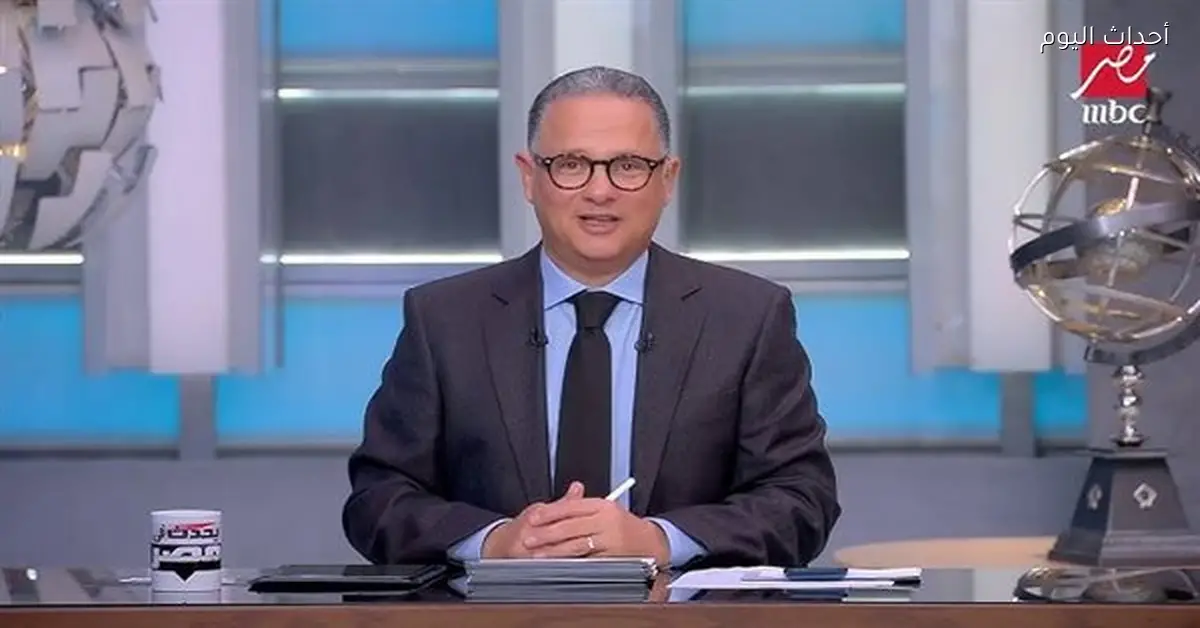 شريف عامر يكشف تفاصيل قرار ترامب حول إيران