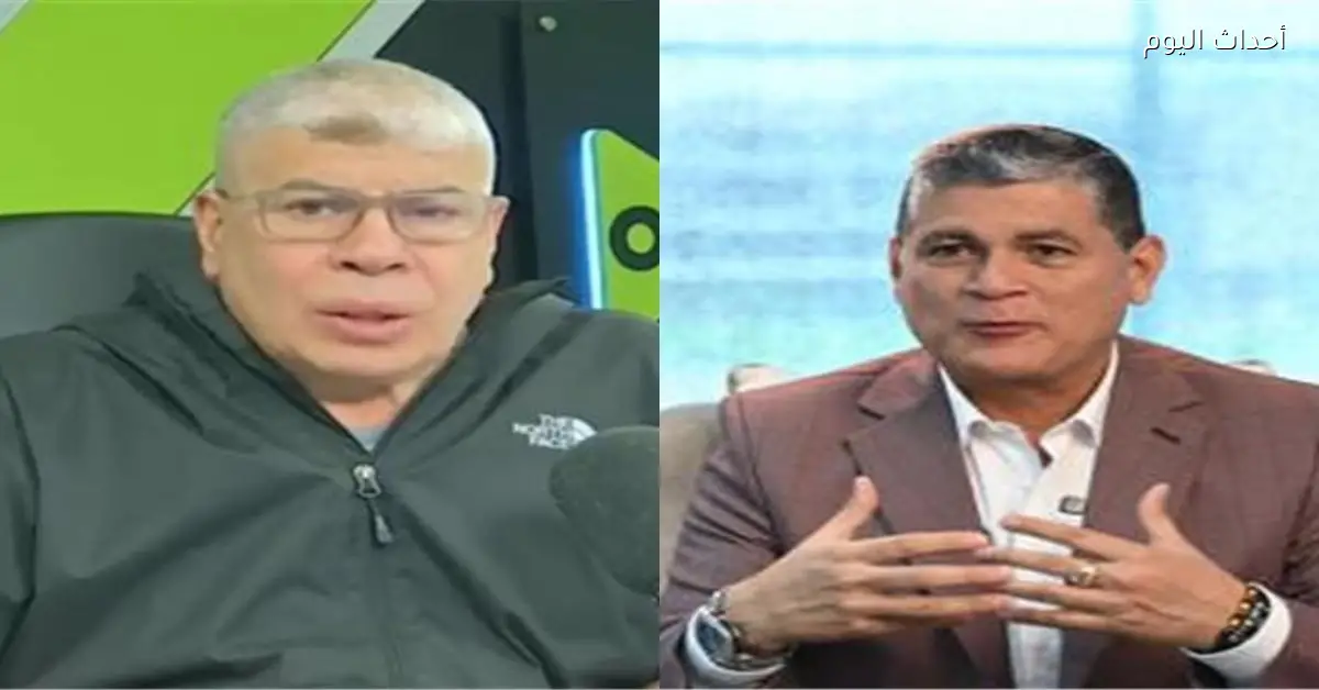 شوبير يؤكد عدم صلاحية أوسكار رويز للتحكيم في مباراة الأهلي وسيراميكا كليوباترا