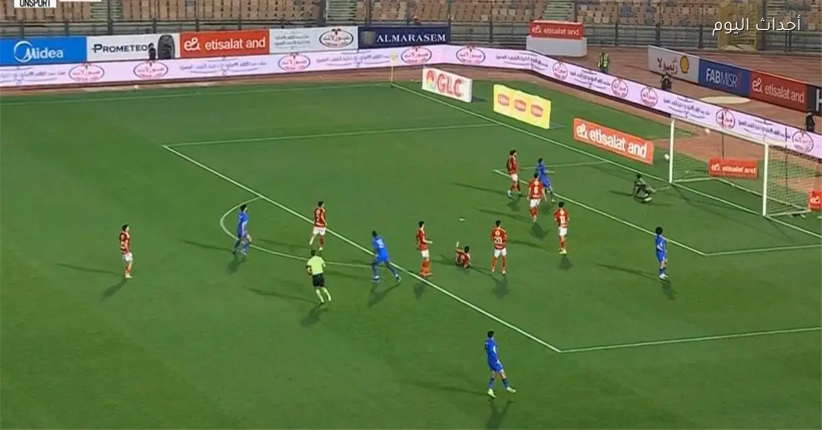 صامويل أمادي يسجل هدف التعادل لسموحة أمام الأهلي
