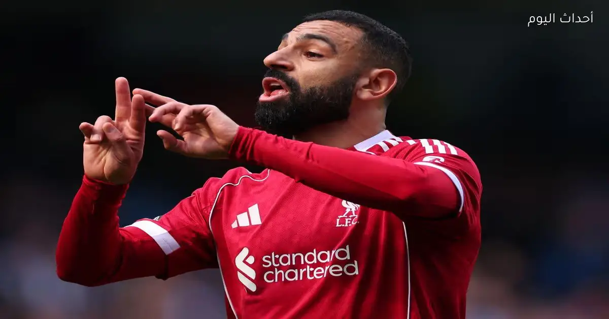 صحفي إفريقي يدعم رحيل محمد صلاح ويصف ليفربول بأضحوكة الكرة الإنجليزية